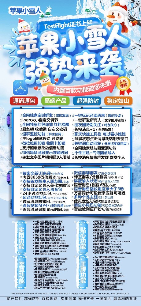 苹果多开软件丘比特官网-苹果多开软件丘比特激活码