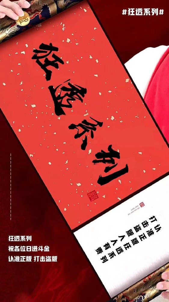 抖音星空透天卡激活码