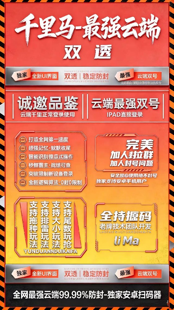 微信云端双号扫尾软件激活码商城- 千里马1500点3000点5000点10000点激活码